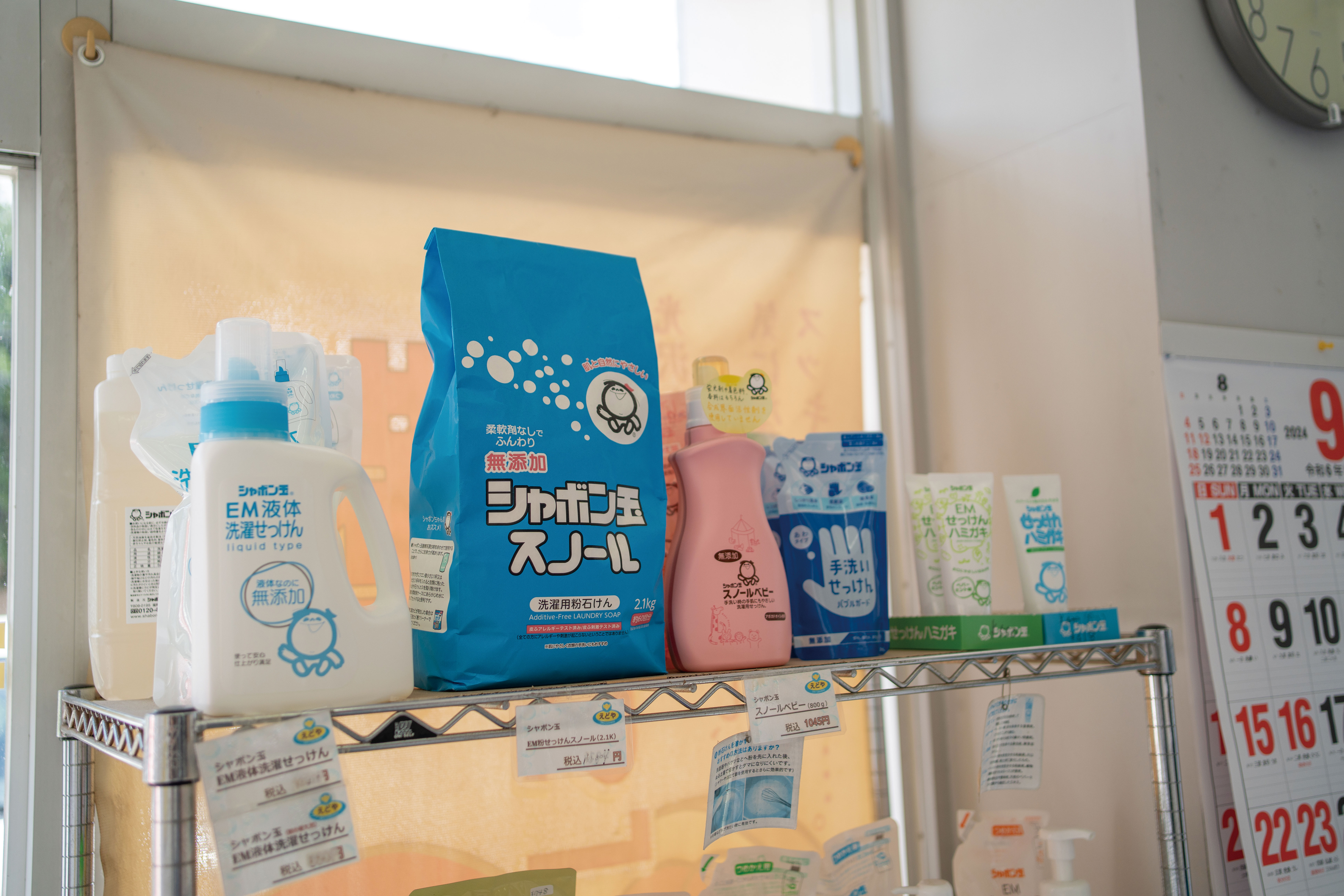 The Shabondama Soap series is sold in the store.