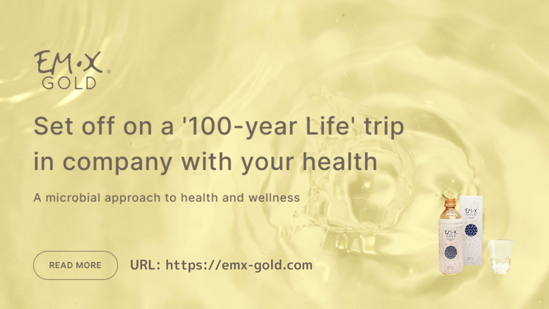 The website of EM・X GOLD is renewed