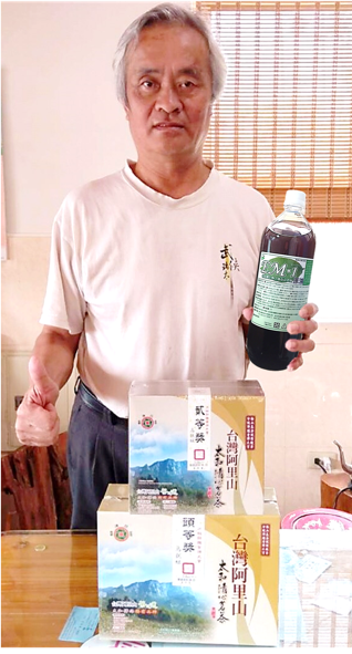 Mr. Guowen Guo, the farm Owner