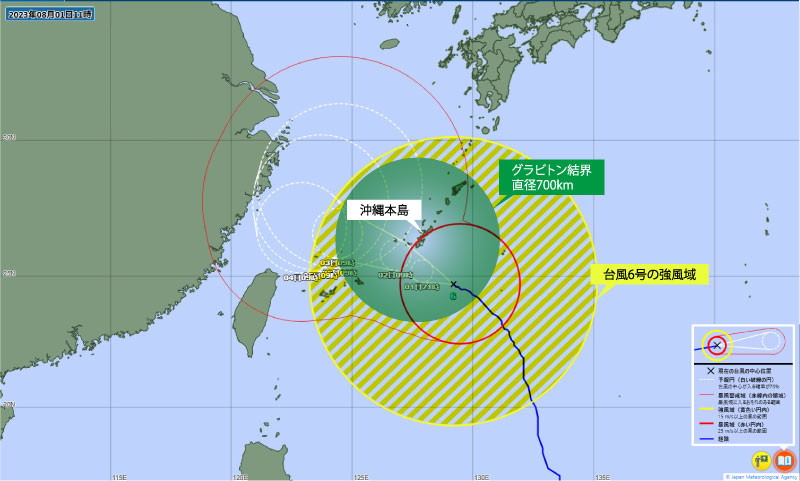 Image of rectification range in Okinawa and Typhoon No. 6 at 11:00 on August 1, 2023