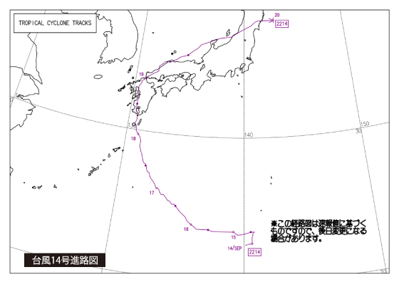 Article 4: Created by processing "Typhoon Track Map 2022 No. 14" (Source: Japan Meteorological Agency)