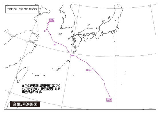 Article 1: Created by processing “Typhoon Track Map 2022 No.5” (Source: Japan Meteorological Agency)