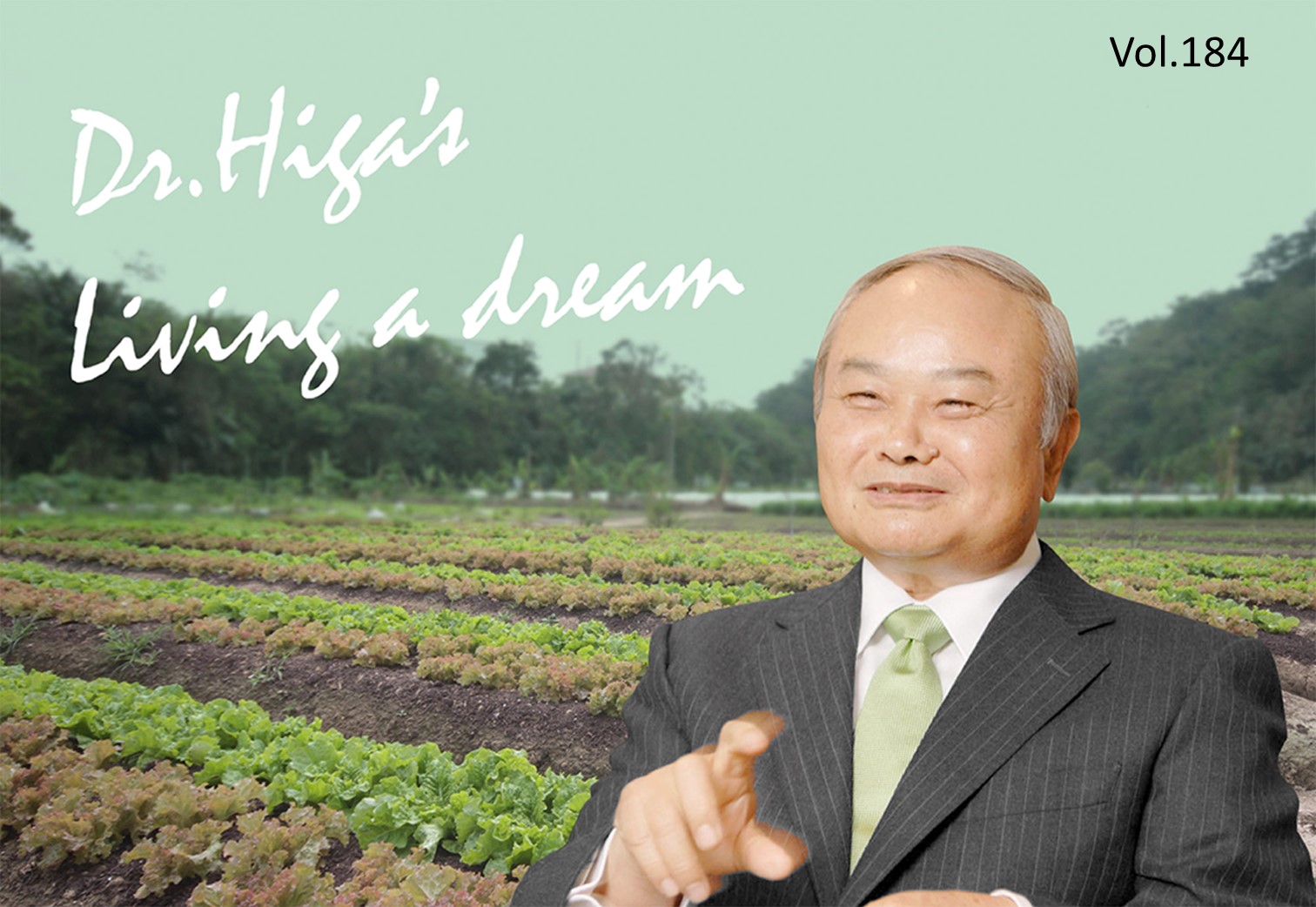 Dr. Higa's "Living a Dream": the latest article #184 is up!!!