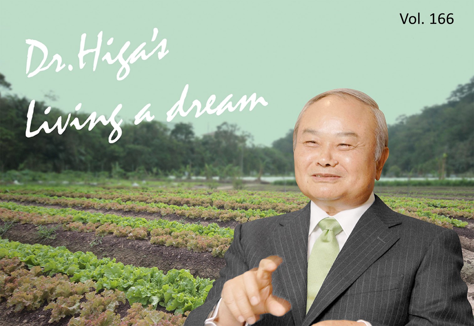 Dr. Higa's "Living a Dream": the latest article #166 is up!!!