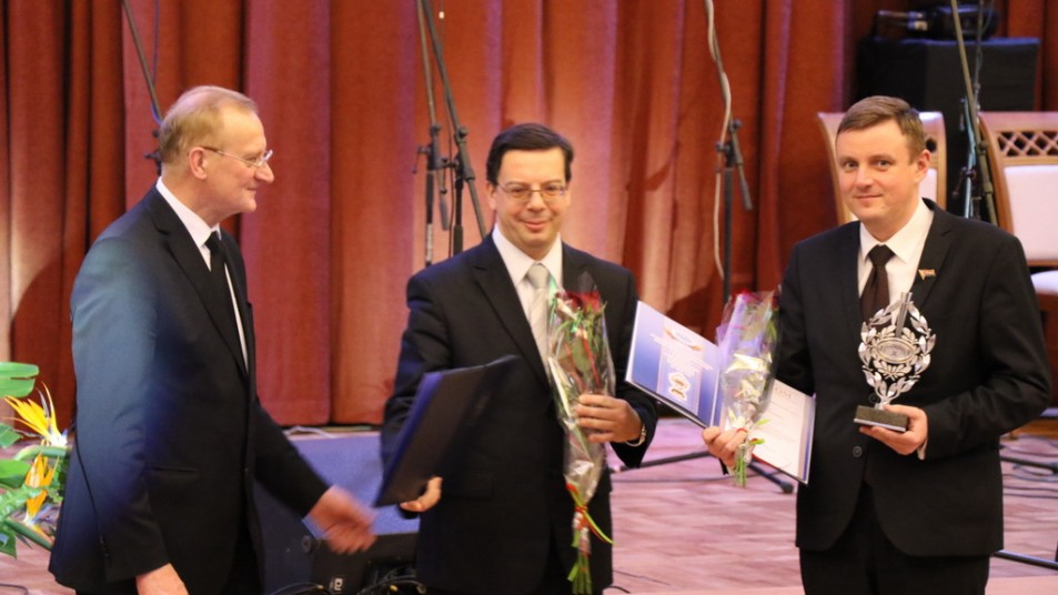 National Academy of Sciences of Belarus Award