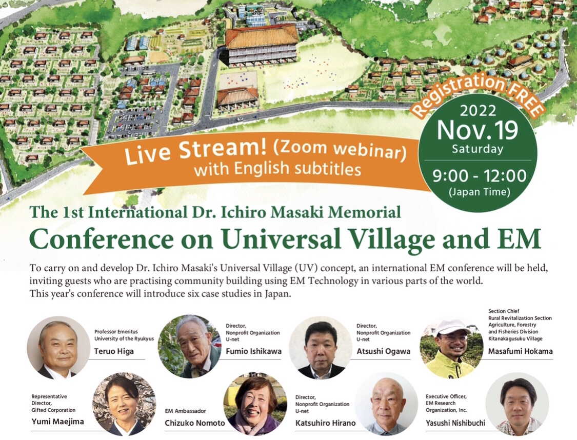 YouTube: The archive video of the 1st conference on Universal Village and EM is up!